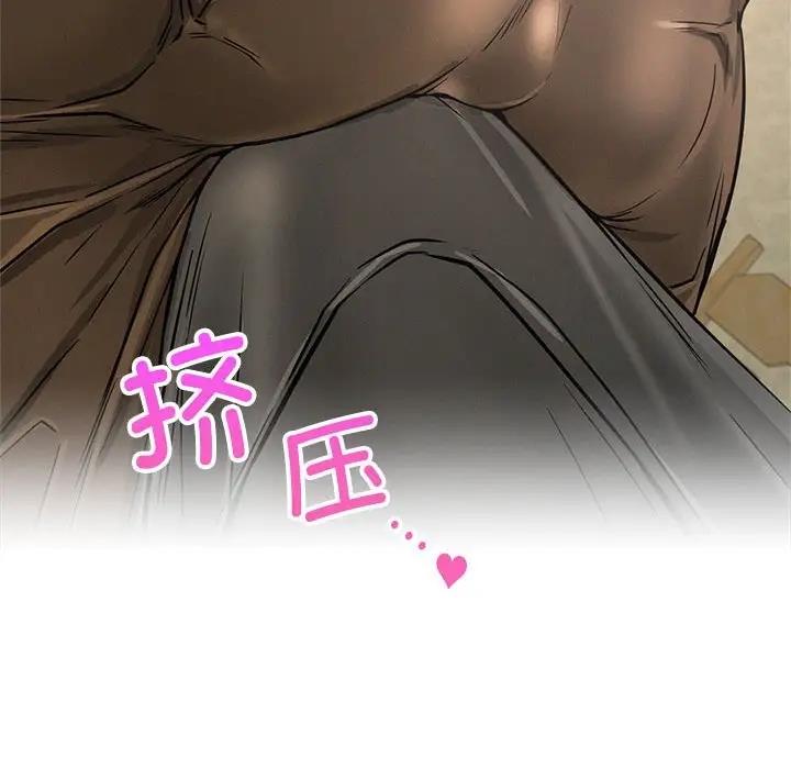 第28话 - 第101.jpg页