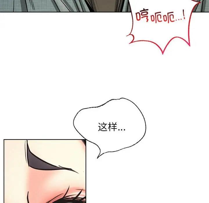 第28话 - 第109.jpg页