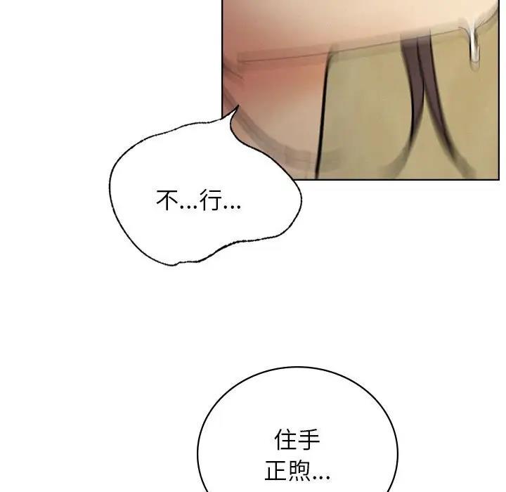 第28话 - 第112.jpg页