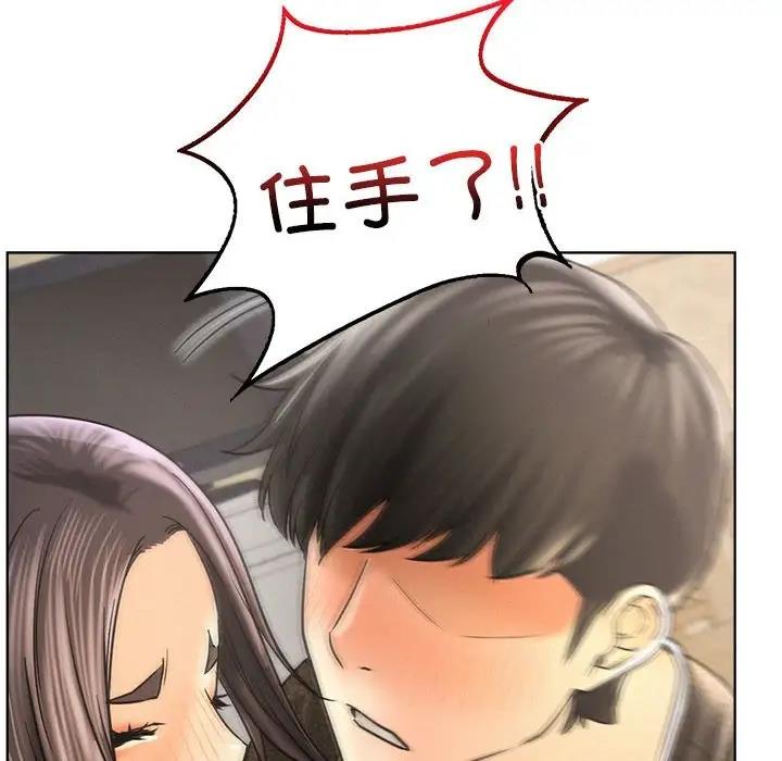 第28话 - 第118.jpg页