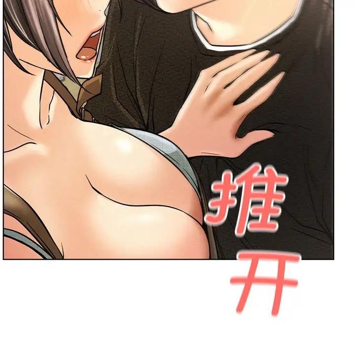 第28话 - 第119.jpg页