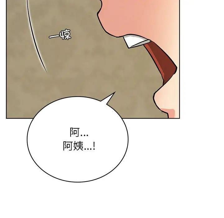 第28话 - 第121.jpg页