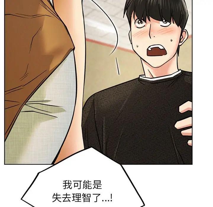 第28话 - 第127.jpg页
