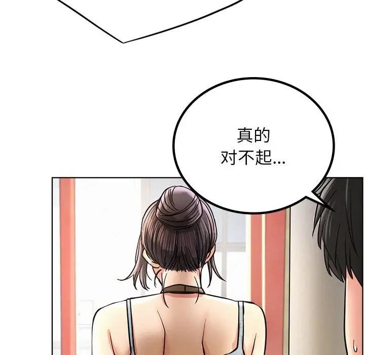第28话 - 第128.jpg页