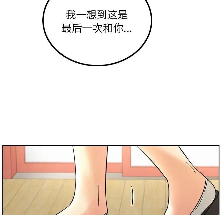 第28话 - 第130.jpg页