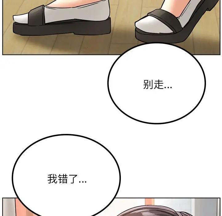 第28话 - 第131.jpg页
