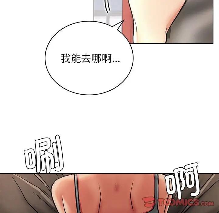 第28话 - 第135.jpg页