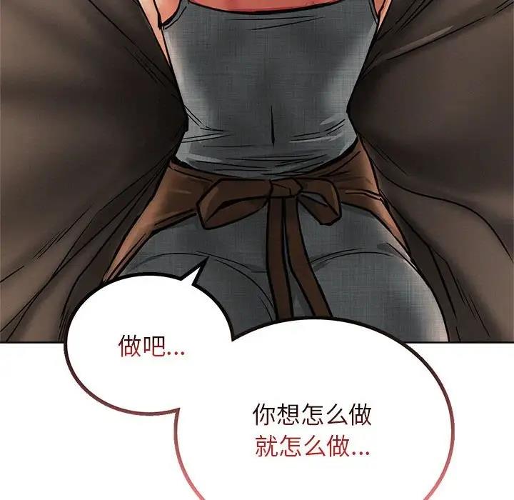 第28话 - 第136.jpg页