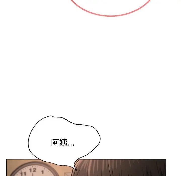 第28话 - 第137.jpg页