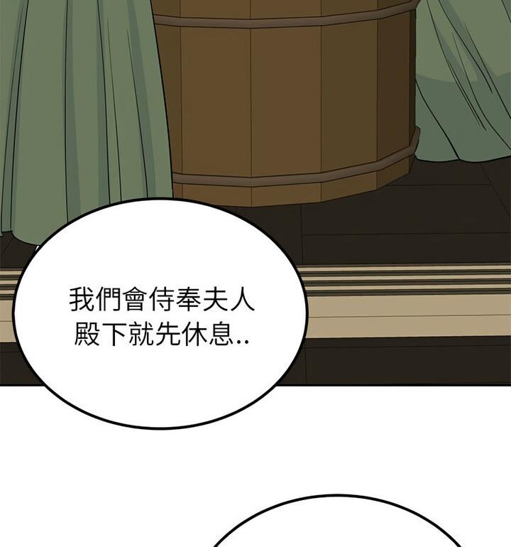 第20话  图 19