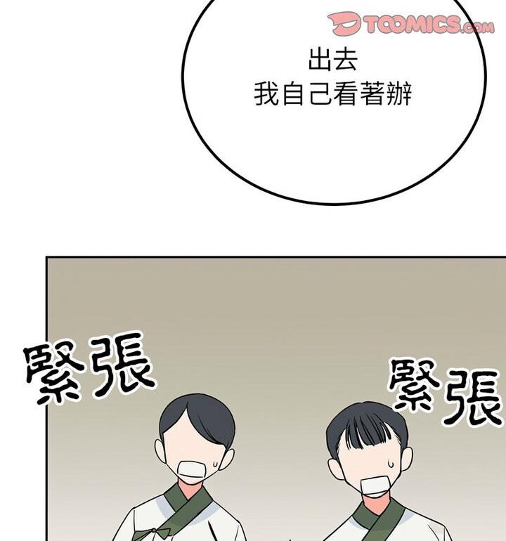 第20话  图 20