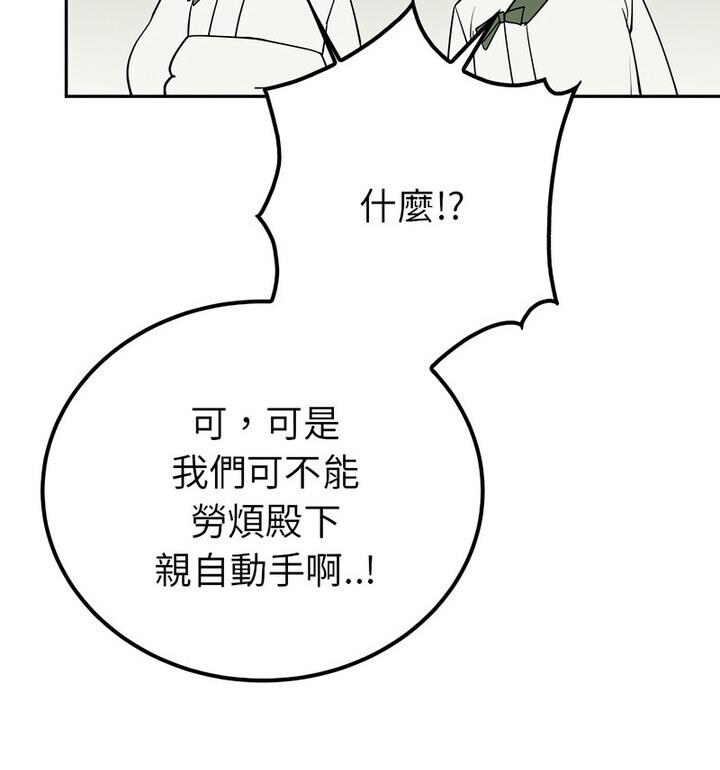 第20话  图 21