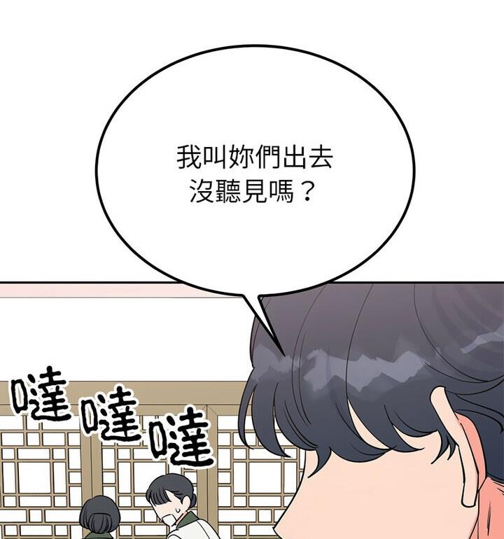 第20话  图 22