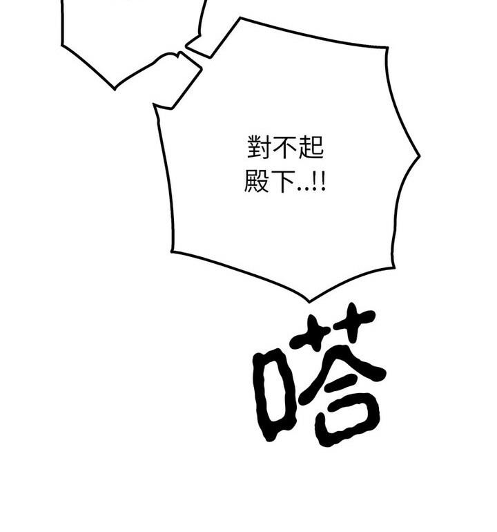 第20话  图 24