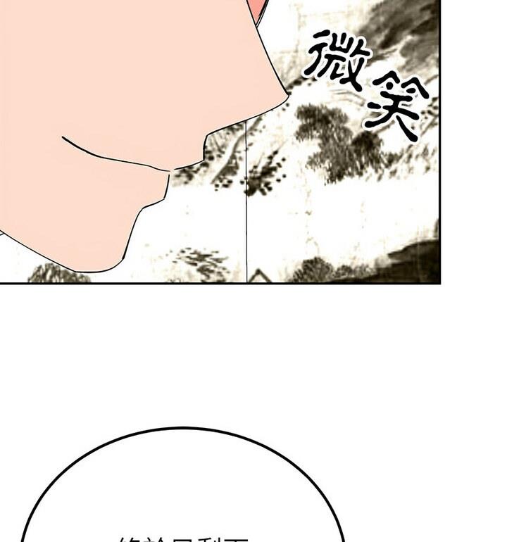 第20话  图 30