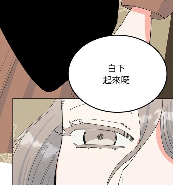 第20话  图 35