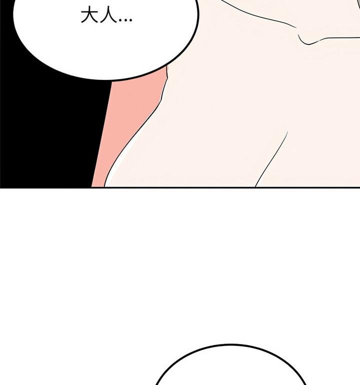第20话  图 38
