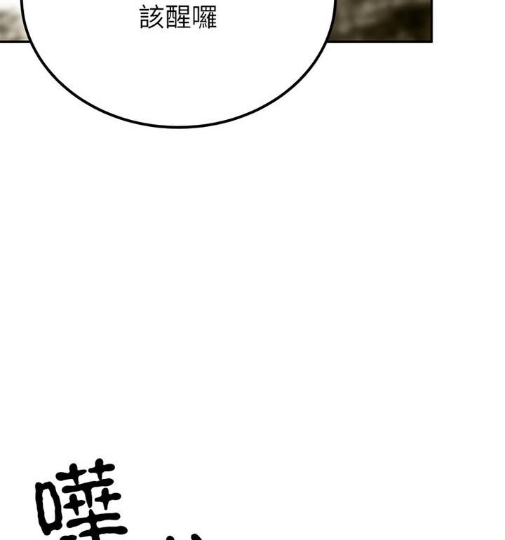 第20话  图 41