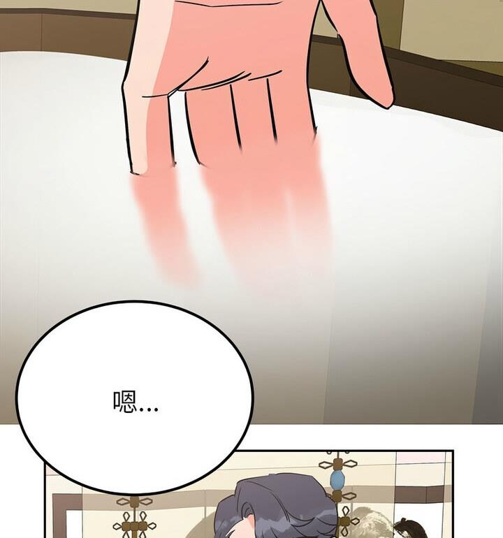 第20话  图 43