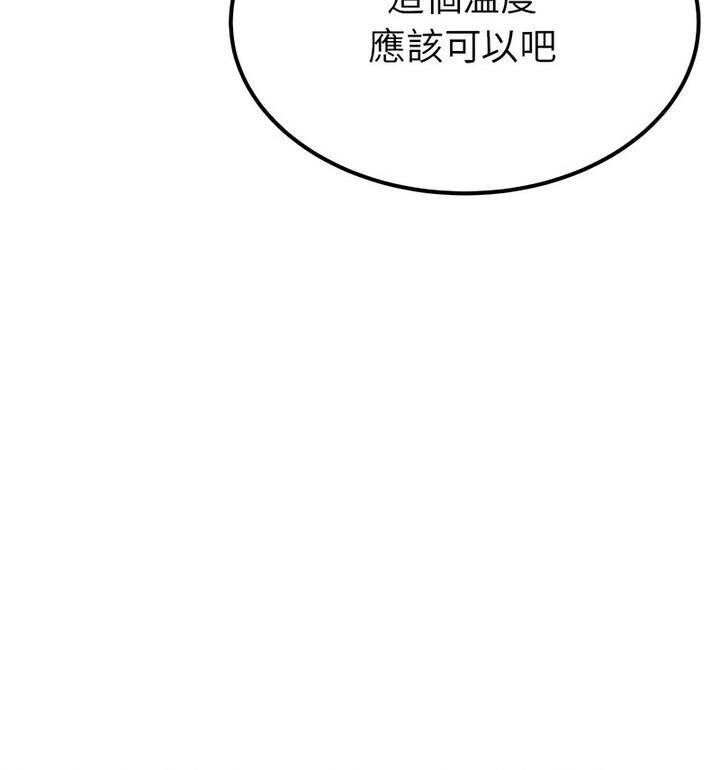 第20话  图 45