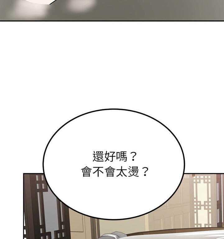 第20话  图 47