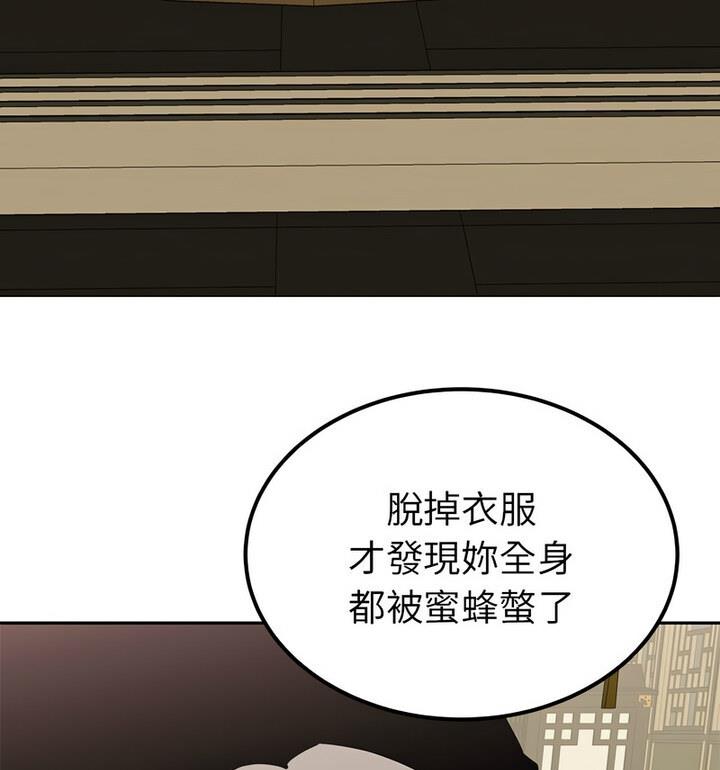 第20话  图 51