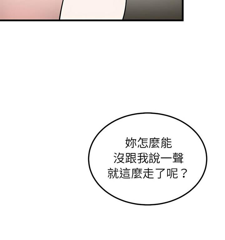 第20话  图 55