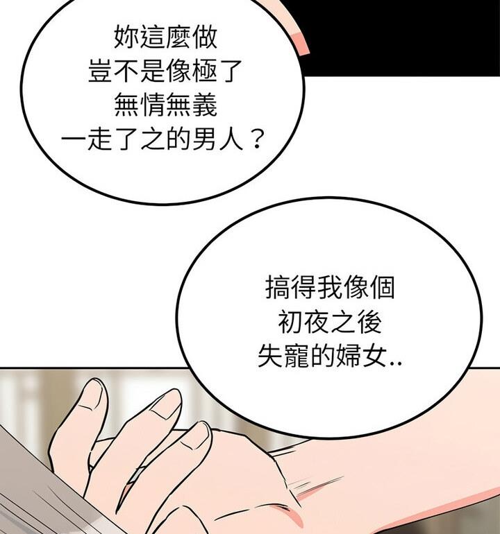 第20话  图 57