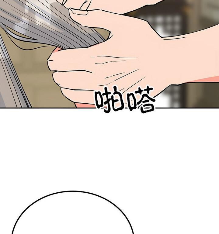 第20话  图 58