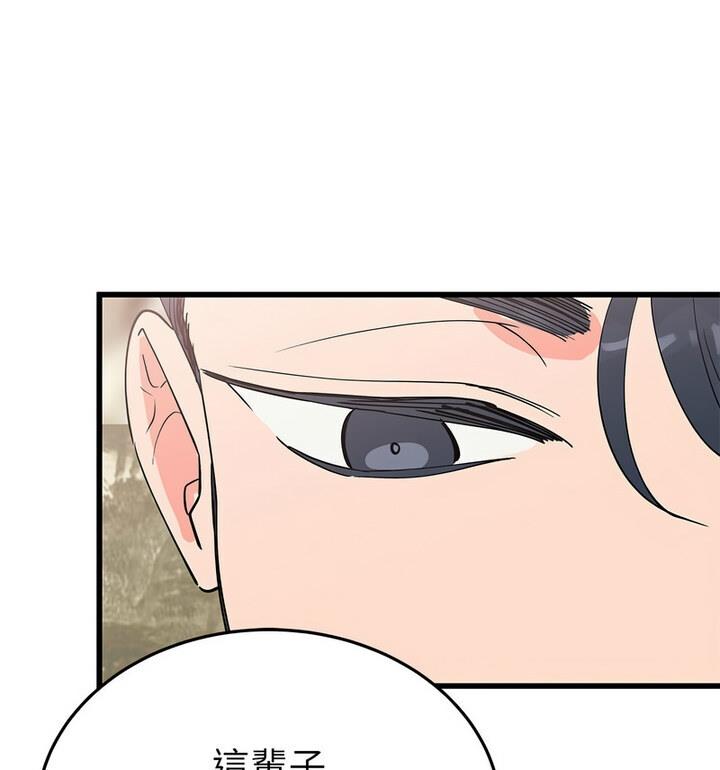 第20话  图 65