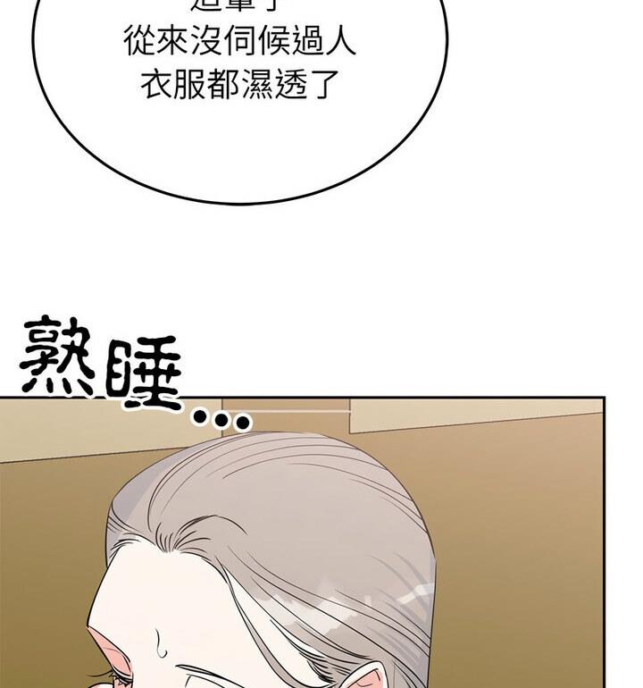 第20话  图 66