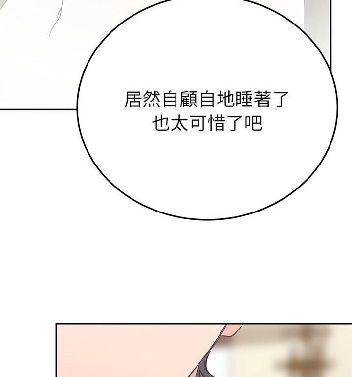 第20话  图 68