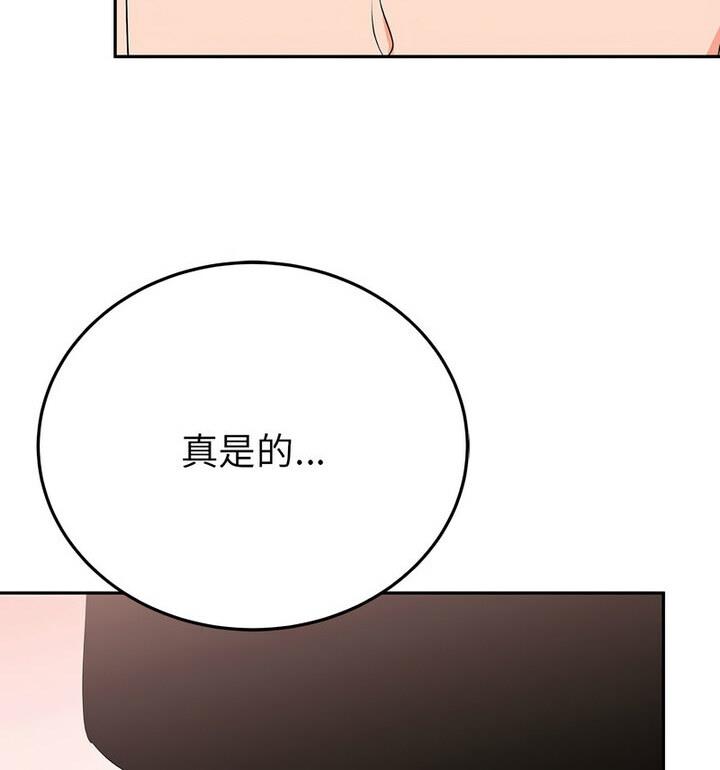 第20话  图 70