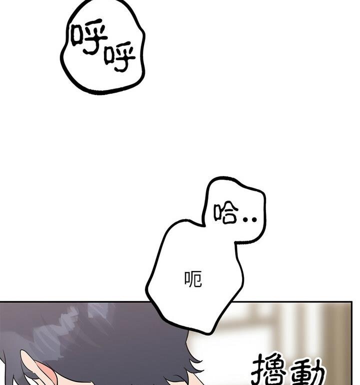 第20话  图 89
