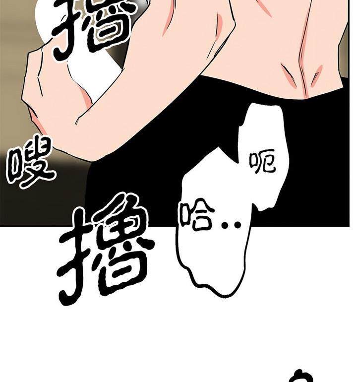 第20话  图 91