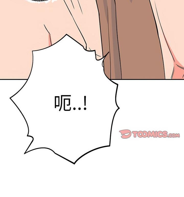 第20话  图 93