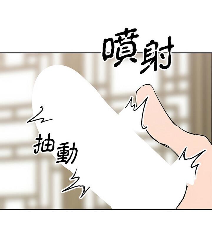 第20话  图 94