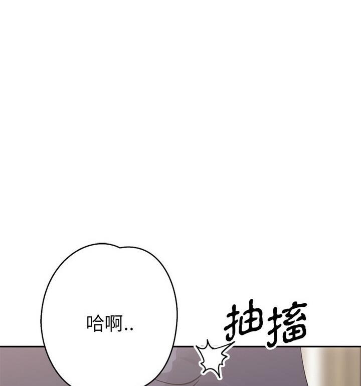 第20话  图 97