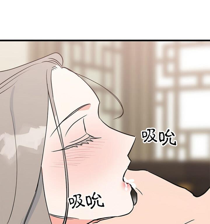 第20话  图 106