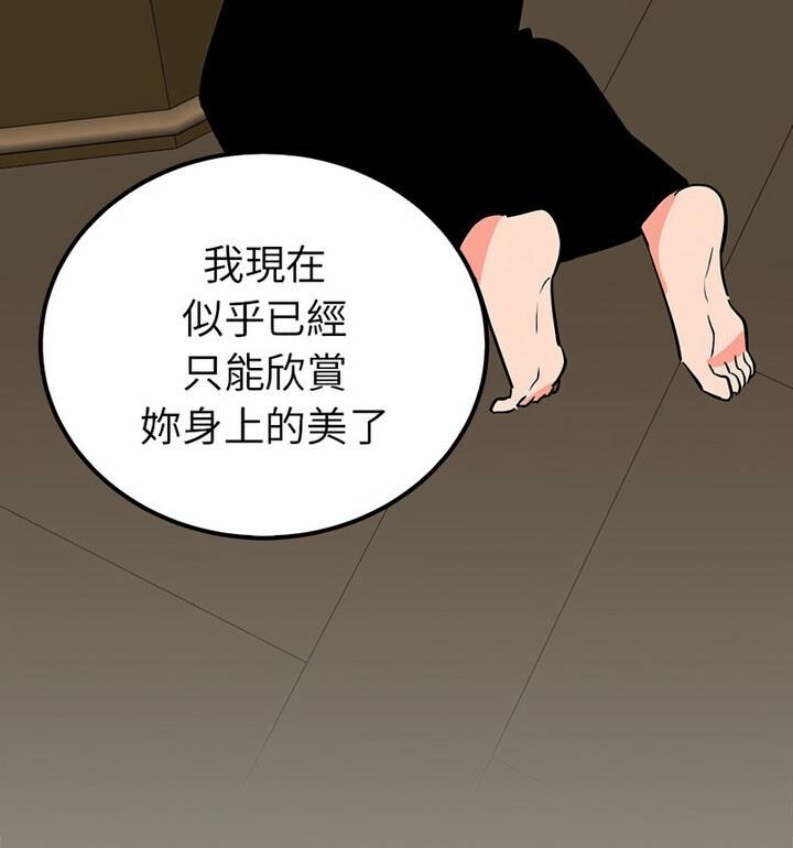 第20话  图 111