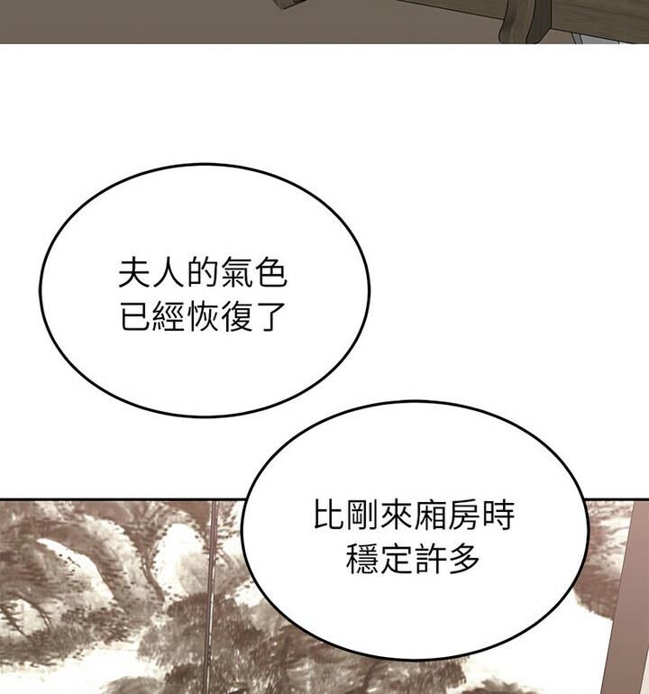 第20话  图 116