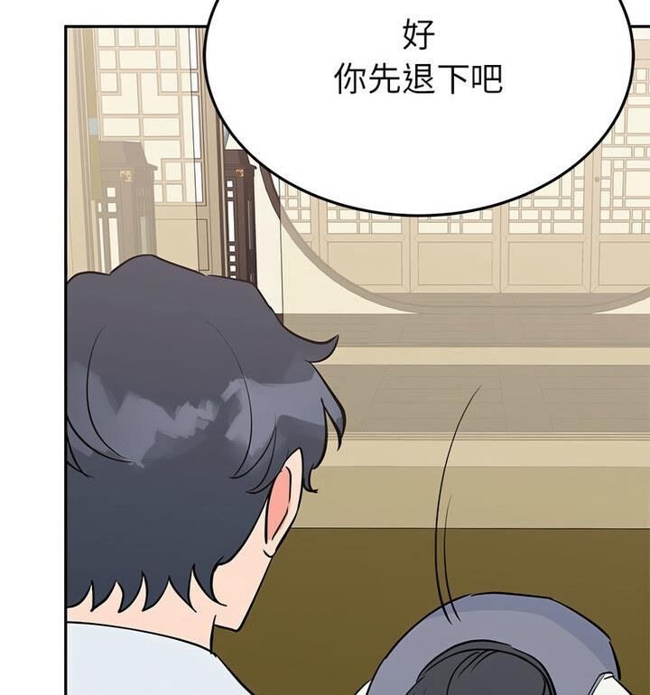第20话  图 121