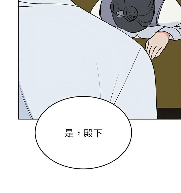 第20话  图 122