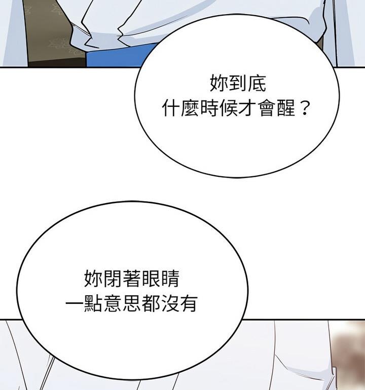 第20话  图 125