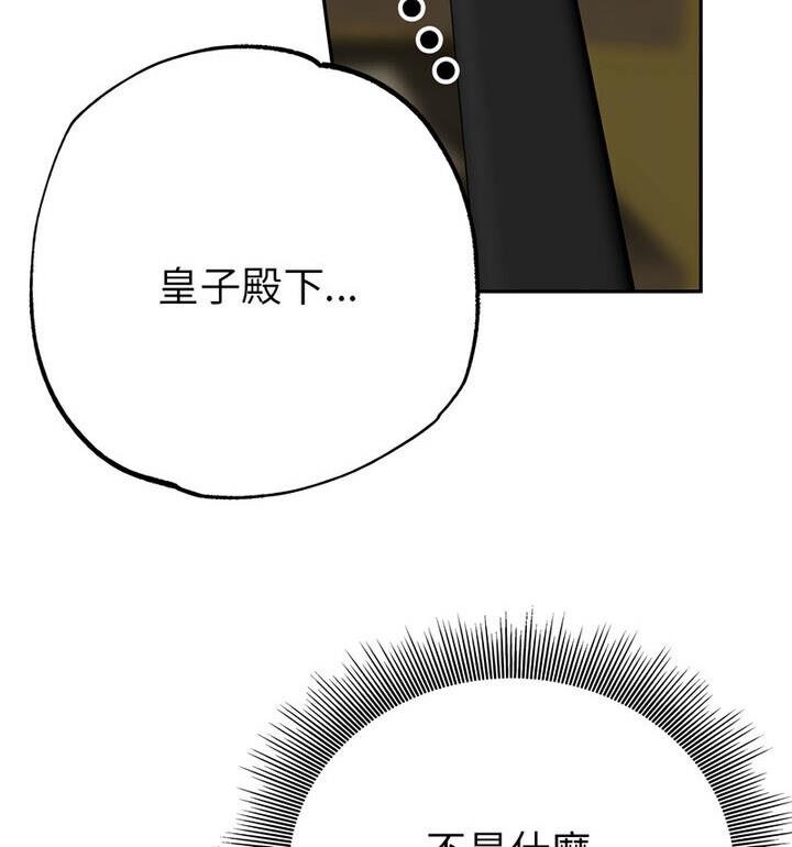 第20话  图 130