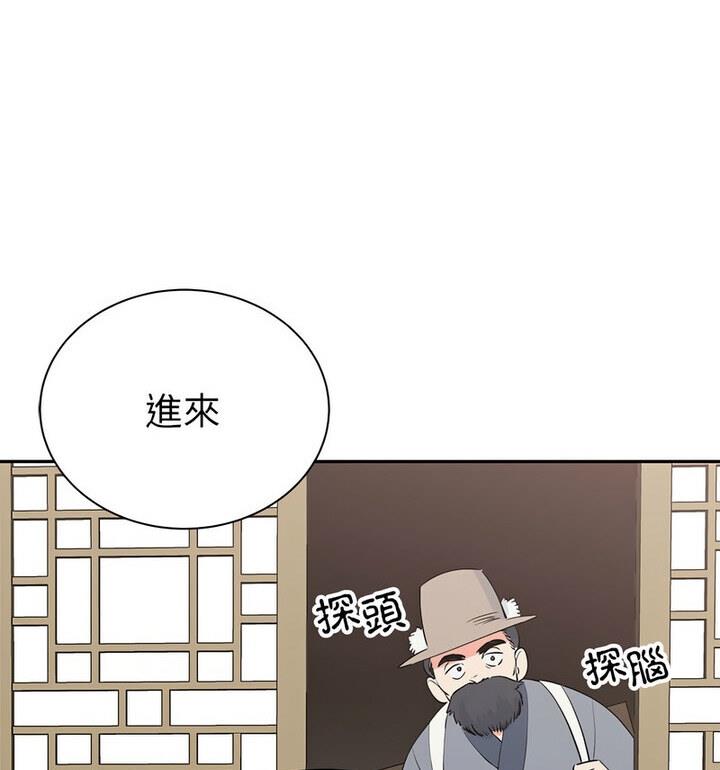 第20话  图 132