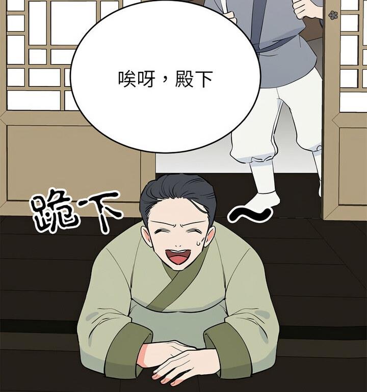 第20话  图 133