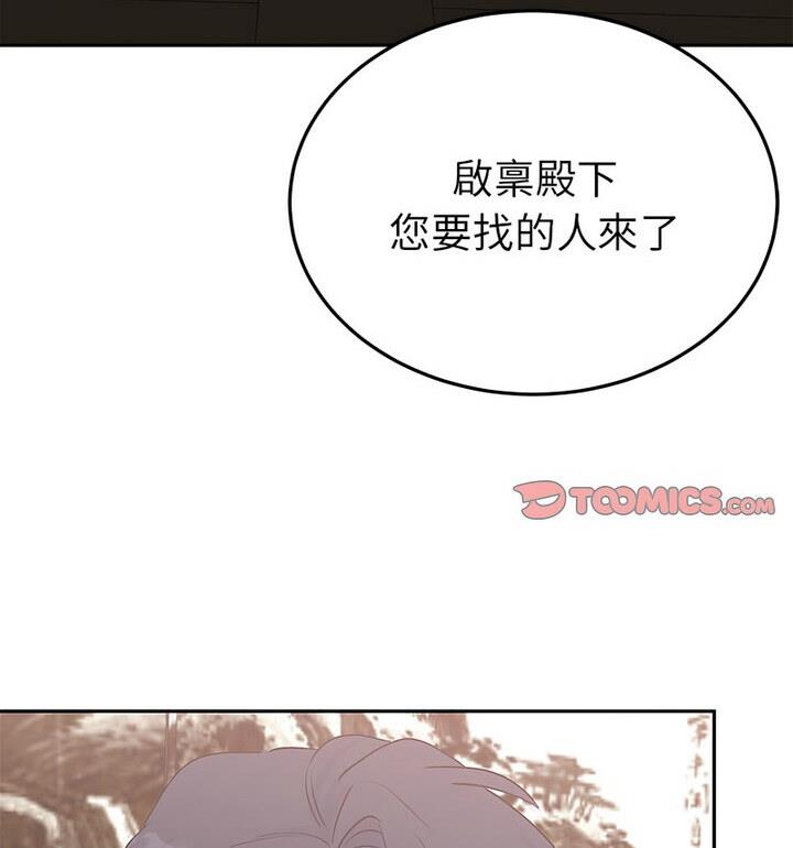 第20话  图 134