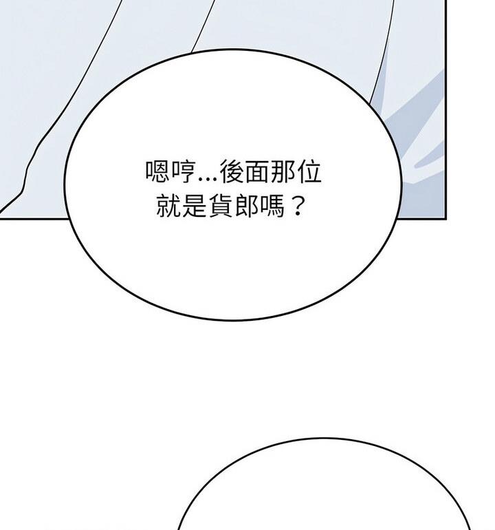 第20话  图 136