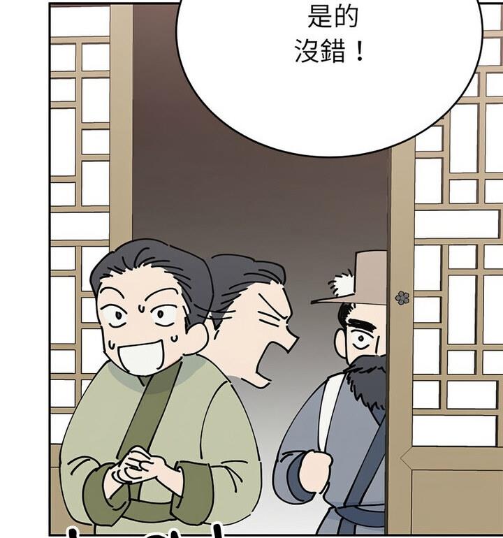 第20话  图 137